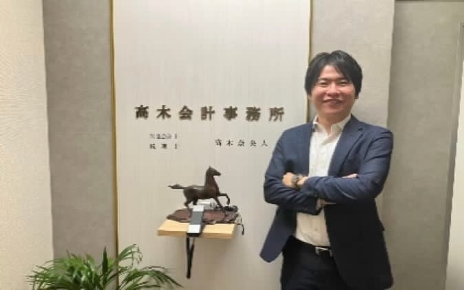 髙木 奈央人